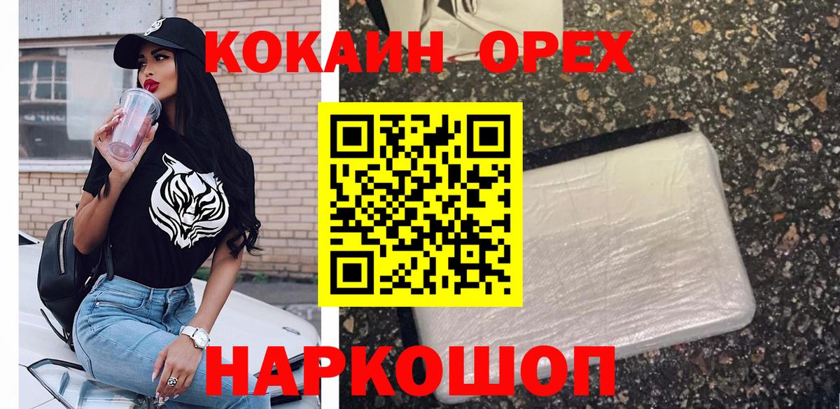 МЕФ кристаллы  Первоуральск  MDMA  Вход с VPN  Alpha-PVP СОЛЬ кристаллы  МАРИХУАНА  Кокаин  Гашиш  Лсд 25 