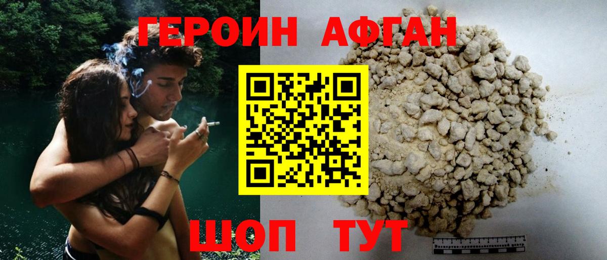 COCAIN Первоуральск