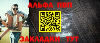 синтетический гашиш Бузулук