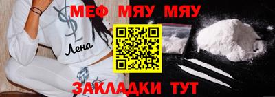 синтетический гашиш Бузулук