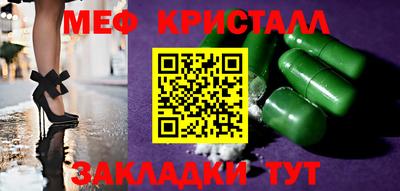 MESCALINE Будённовск