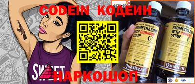 MESCALINE Будённовск