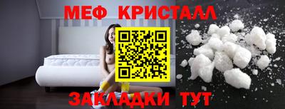марихуана Бугуруслан
