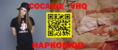 синтетический гашиш Бузулук
