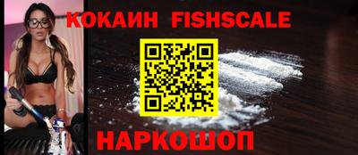 MESCALINE Будённовск
