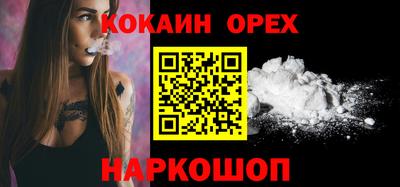 MESCALINE Будённовск