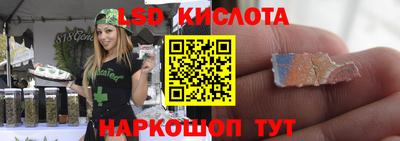 синтетический гашиш Бузулук