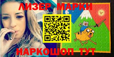 синтетический гашиш Бузулук