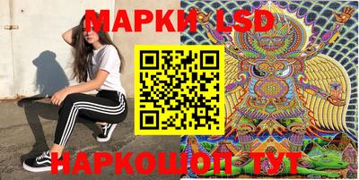 MESCALINE Будённовск
