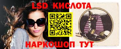 синтетический гашиш Бузулук