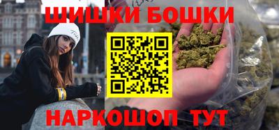 марихуана Бугуруслан