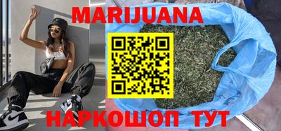 синтетический гашиш Бузулук