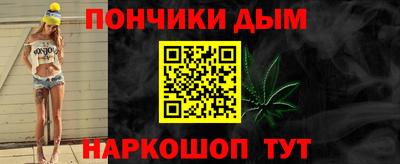 марихуана Бугуруслан