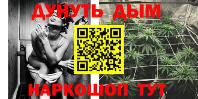 синтетический гашиш Бузулук