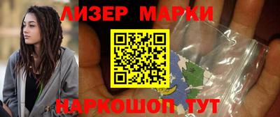 синтетический гашиш Бузулук