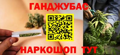 синтетический гашиш Бузулук