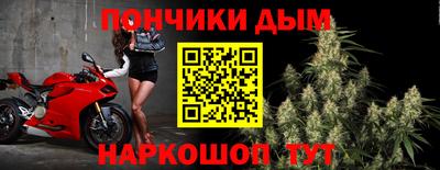 марихуана Бугуруслан