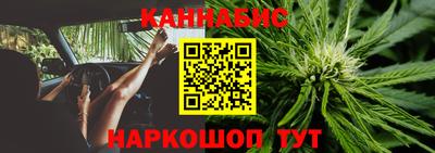 марихуана Бугуруслан