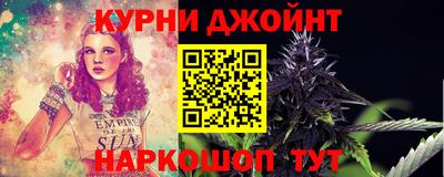 марихуана Бугуруслан