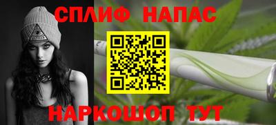 марихуана Бугуруслан