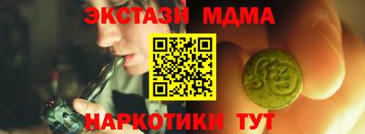 марихуана Бугуруслан
