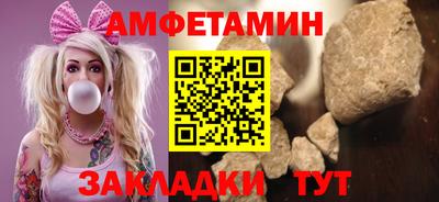бошки Гуково