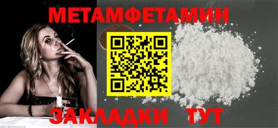 кристаллы Гудермес