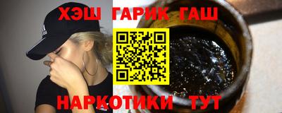 марихуана Бугуруслан