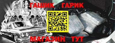 синтетический гашиш Бузулук