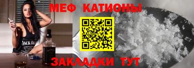 MESCALINE Будённовск