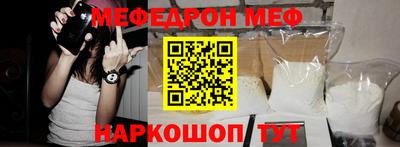 MESCALINE Будённовск