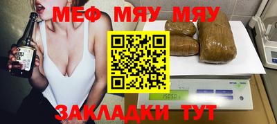 MESCALINE Будённовск