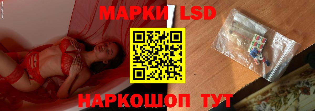 ЛСД экстази кислота Первоуральск