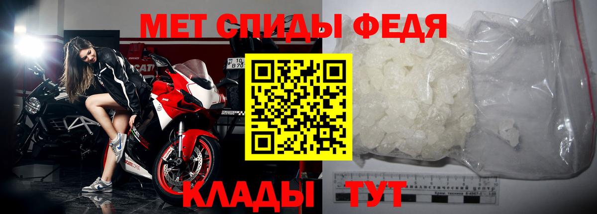 МЕТАМФЕТАМИН мет Первоуральск