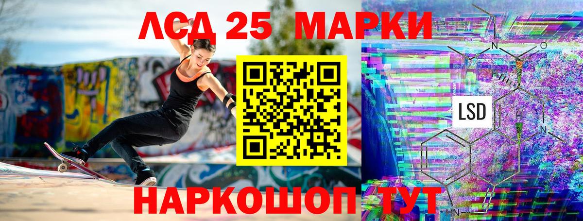 Марки N-bome 1,5мг  Вход с VPN  Наркотические марки  Первоуральск 