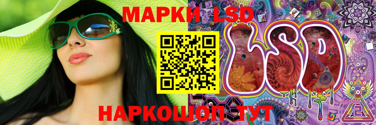 Марки N-bome 1,8мг Первоуральск