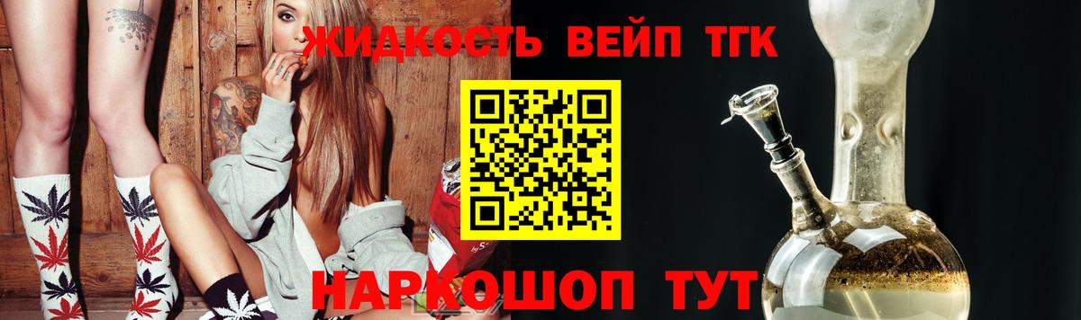Дистиллят ТГК Wax  Вход с VPN  Дистиллят ТГК Wax  купить   Первоуральск 