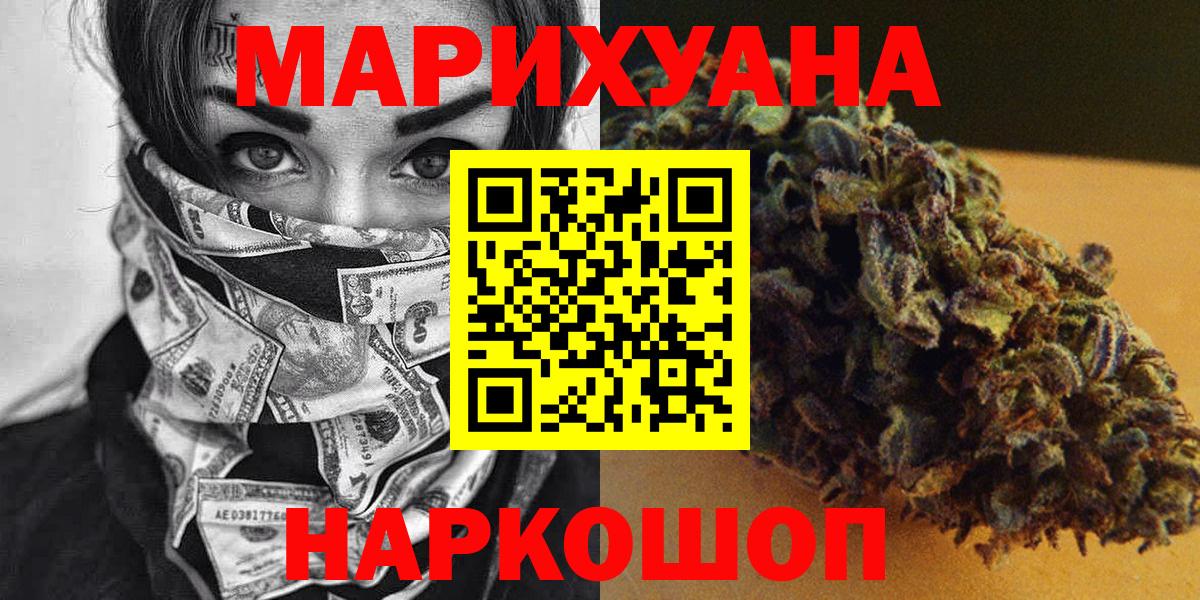 Каннабис ГИДРОПОН Первоуральск
